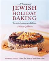 A Treasury of Jewish Holiday Baking 0385479336 Book Cover