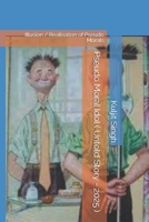 Pseudo Moral Idol ( Untold Story - 2025 ): Illusion / Realisation of Pseudo Morals B0FGQ7YMTW Book Cover