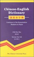 Chinese-English Dictionary B00AAD81W6 Book Cover