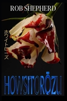 Howaitorozu B0GNH376H5 Book Cover
