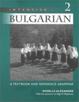 Intensive Bulgarian, Vol. 2: A Textbook & Reference Grammar 0299167542 Book Cover