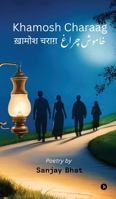 Khamosh Charaag (Hindi Edition) B0F6CYCP7M Book Cover
