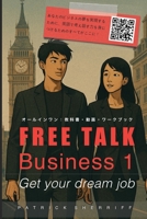 Free Talk Business 1: Get your dream job B0FNR83QS6 Book Cover
