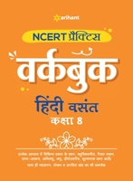 NCERT Practice Workbook Hindi Vasant Kaksha 8th 9327197038 Book Cover