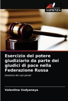 Esercizio del potere giudiziario da parte dei giudici di pace nella Federazione Russa: Gestione dei casi penali 6203213039 Book Cover