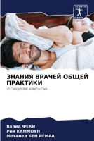 ?????? ?????? ????? ???????? 6207414438 Book Cover