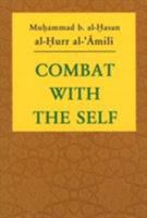 Combat with the Self 1904063144 Book Cover