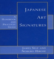 Japanese Art Signatures: A Handbook and Practical Guide 1870076044 Book Cover