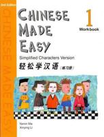Chinese Made Easy Workbook: Level 1 (Simplified Characters) 9620425855 Book Cover