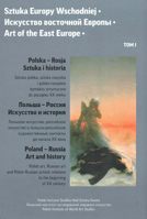 Art of the East Europe (I): Poland - Russia: Art and History: Polish Art, Russian Art and Polish-Russian Artistic Relations to the Beginning of XX 8362737441 Book Cover