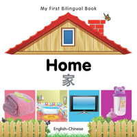 My First Bilingual Book–Home 1840596457 Book Cover