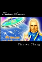 Future Science (Volume I 2012-2015, part two) 1329748174 Book Cover