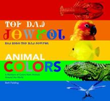 Animal Colors 0979745543 Book Cover
