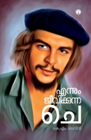 Ennum Jeevikkunna Che (Malayalam Edition) 9355170955 Book Cover