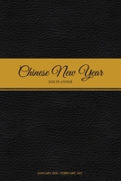 Chinese New Year 2020 Planner: January 2020 - February 2021 - A Weekly, Monthly Planner Covering The Chinese New Year - 2020 Calendar and Organizer 1677182474 Book Cover