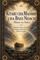 Kitabu cha Maombi cha Bnei Noach: Maombi, Zaburi, Baraka, na Ibada za Kila Siku kwa Watoto wa Nuhu B0H85BRM5T Book Cover