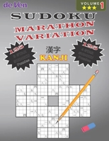 Sudoku KANJI MARATHON Puzzles 125*** 3 Star - 125**** 4 Star Variations Volume 1: Test Your Skills - Sharpen Your Mind Enjoy your large print sudoku p B08NX2MKPN Book Cover