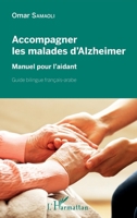 Accompagner les malades d'Alzheimer: Manuel pour l'aidant Guide bilingue français-arabe Guide bilingue français-arabe (French Edition) 2343136246 Book Cover