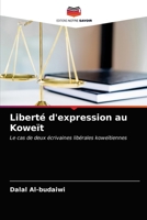 Liberté d'expression au Koweït 6203175897 Book Cover
