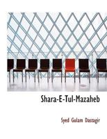 Shara-E-Tul-Mazaheb 0530510073 Book Cover