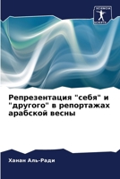 ????????????? "????" ? ... (Russian Edition) 6206655296 Book Cover