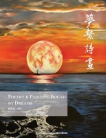 Poetry & Painting Bound by Dreams B0H2F88ZZ6 Book Cover