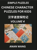 Chinese Characters Guide for Kids (Part 4)- Test Series to Learn Reading and Recognizing Mandarin Chinese Characters with Simple Puzzles for Beginners B0DWJ664RR Book Cover