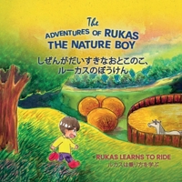 The Adventures of Rukas the Nature Boy: Rukas Learns to Ride 9887160520 Book Cover