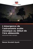 L'émergence de l'astronomie arabe classique au début de l'ère abbasside (French Edition) 6207033396 Book Cover
