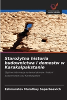 Starozytna historia budownictwa i domostw w Karakalpakstanie (Polish Edition) 6630258975 Book Cover