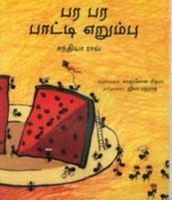 Busy Busy Grand-ant 8181461835 Book Cover