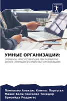 ????? ??????????? 6207146565 Book Cover
