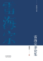??????(?????)(?) 7201101560 Book Cover