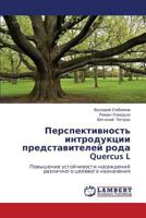 Perspektivnost' Introduktsii Predstaviteley Roda Quercus L 3659265535 Book Cover