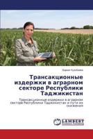 Transaktsionnye izderzhki v agrarnom sektore Respubliki Tadzhikistan: Transaktsionnye izderzhki v agrarnom sektore Respubliki Tadzhikistan i puti ikh snizheniya 3848407892 Book Cover