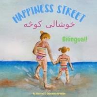 Happiness Street - ?????? ????: ? Pashto English bilingual children's book, ideal for early readers (Pashto Bilingual Books - Fostering Creativity in Kids) B0DQPH63TR Book Cover