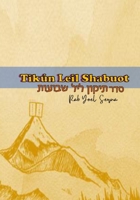 Tikún Leil Shabuot (Spanish Edition) B0CVVL7R5C Book Cover