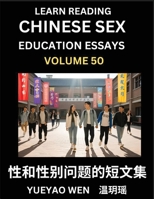 Learn Reading Chinese Sex Education Essays (Part 50) - Short Essays on Sex, Sexuality & Gender Issues, Improve Personal Growth and Development, Sex ... while Reading China A (Chinese Edition) B0F4T47SC2 Book Cover