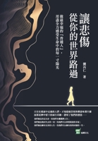??????????:???????? ... (Chinese Edition) 9865169738 Book Cover