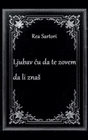 Ljubav cu da te zovem da li znas (Poezija) (Serbian Edition) B0GM3GGZKT Book Cover