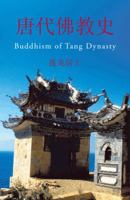 Buddhism of Tang Dynasty 1466990600 Book Cover