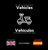 Vehicles / Vehículos: First vehicles in English and Spanish (English/Spanish Bilingual Books for Babies and Toddlers) 183554004X Book Cover