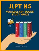 Jlpt N5 Vocabulary Books Study Guide: Full Japanese Vocabulary Kanji Hiragana and Romaji Flashcards with English Dictionary for Quick Study Japanese Language Proficiency Test N5. Easy to Remember and  1090933797 Book Cover