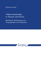 Völkerrechtsbezüge in Theorie und Praxis. Hellenische Erfahrungen der Vergangenheit und Gegenwart 383255212X Book Cover