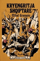 Kryengritja Shqiptare (Albanian Edition) B0HH1GLKGG Book Cover