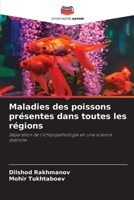 Maladies des poissons présentes dans toutes les régions: Séparation de l'ichtyopathologie en une science distincte (French Edition) 6208673119 Book Cover