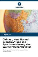 Chinas „New Normal Economy“ und die Synchronisierung des Weltwirtschaftszyklus: Übertragungsmechanismus und politische Auswirkungen (German Edition) 6208745705 Book Cover