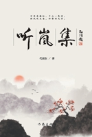 ???(?) 7521218795 Book Cover