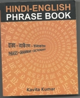Hindi English Phrase Book 8129104571 Book Cover