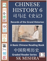 Chinese History 6: A Basic Chinese Reading Book, Records of the Grand Historian of China by Scribe Si Ma Qian (Simplified Characters, Graded Reader Series Level 2) 1674995474 Book Cover